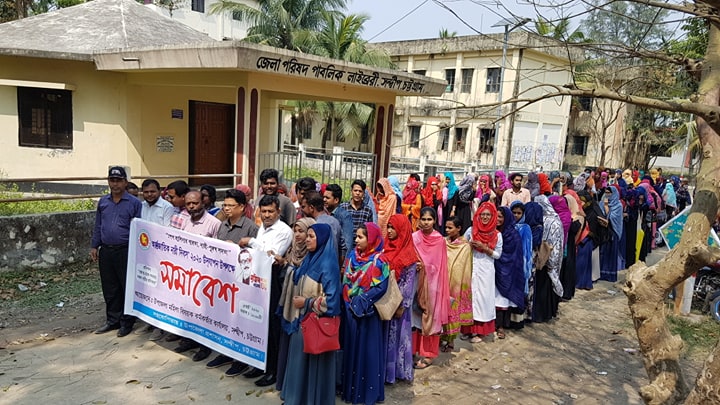 আন্তর্জাতিক নারী দিবস-২০২০