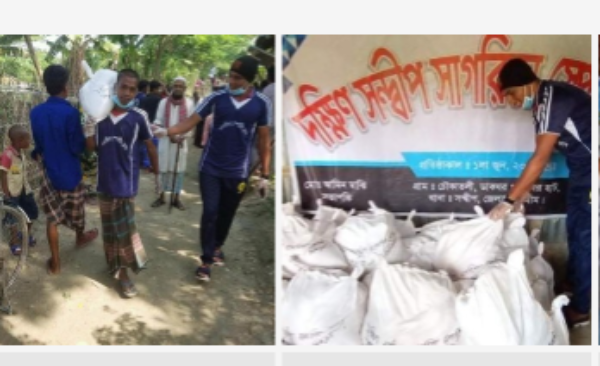 নিম্মবিত্ত রুবেল সাগরিকা স্পোর্টিং ক্লাবের সাথে দিচ্ছে ত্রাণ !!