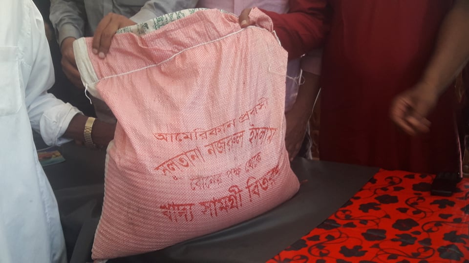 মাইটভাঙ্গায় ৩০০ পরিবার পেলো প্রবাসীর ঈদ উপহার