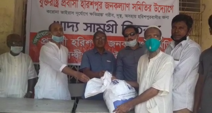 ৩ দিনে ৯শ পরিবারকে সহায়তা দিয়েছে হরিশপুর জনকল্যান সমিতি ও সন্দ্বীপ সোসাইটি যুক্তরাষ্ট্র