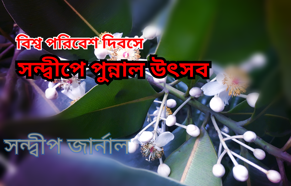চেয়ারম্যান টিটুর পরিবারে যেভাবে ছড়ালো করোনার বিষ !!