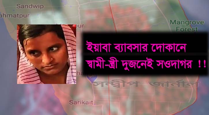 মগধরায় নারী সহ দুই মাদক ব্যাবসায়ী আটক।