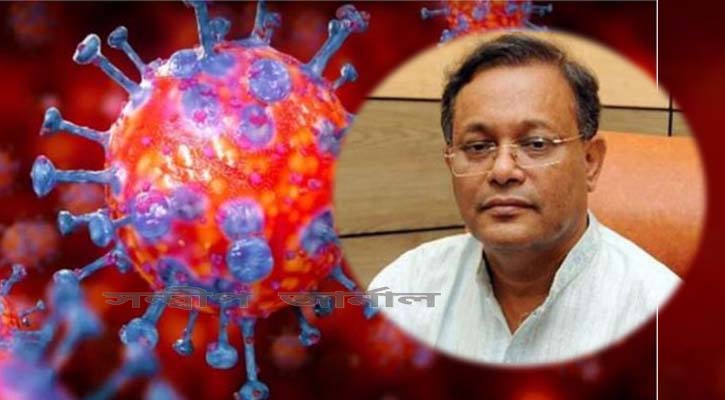 তথ্যমন্ত্রী হাসান মাহমুদ করোনায় আক্রান্ত