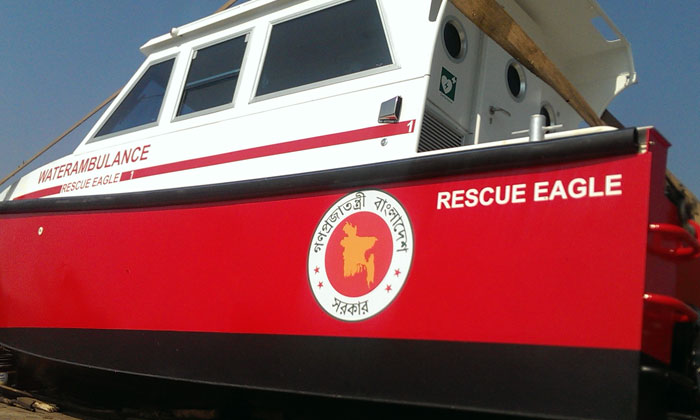 সি-অ্যাম্বুলেন্স