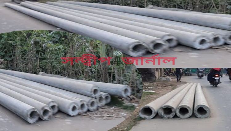 বৈদ্যুতিক খুঁটি সড়কের মাঝেঃ দুর্ঘটনার আশংকা।