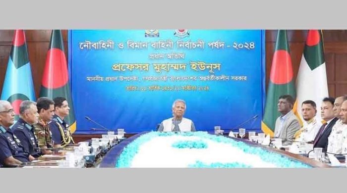 নৌবাহিনী ও বিমান বাহিনী দেশের মানুষের পাশে এসে দাঁড়িয়েছে। ফলে নৌবাহিনী ও বিমান বাহিনী আবারও দেশের মানুষের কাছে আস্থার প্রতীক হিসেবে স্বীকৃতি লাভ করেছে।