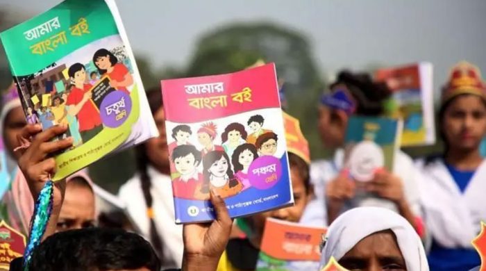 ভাসানী-জিয়া