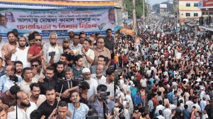 মোস্তফা কামাল পাশা - সন্দ্বীপ- বিএনপি